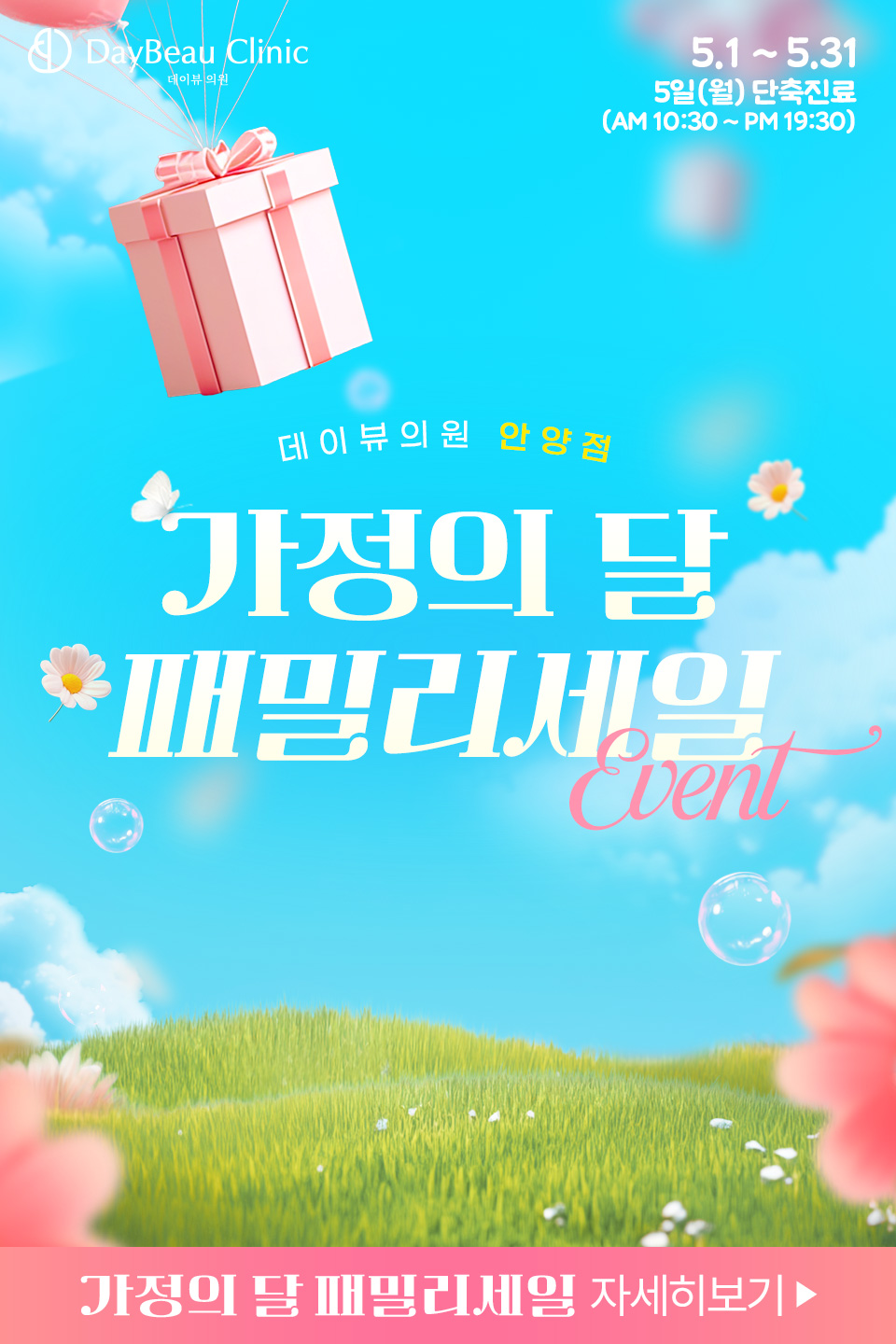 팝업M.jpg