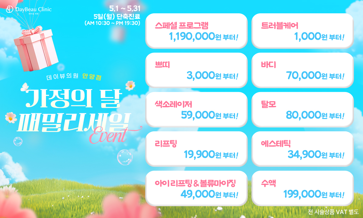 팝업PC.jpg