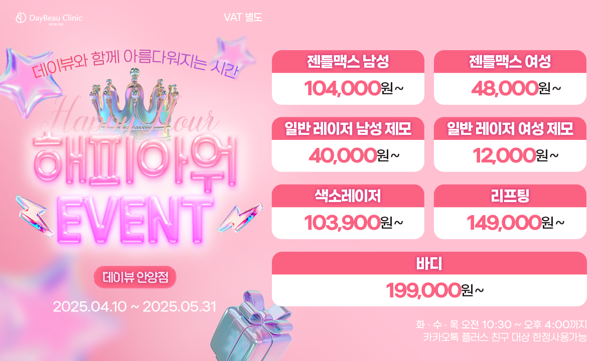 팝업PC.png